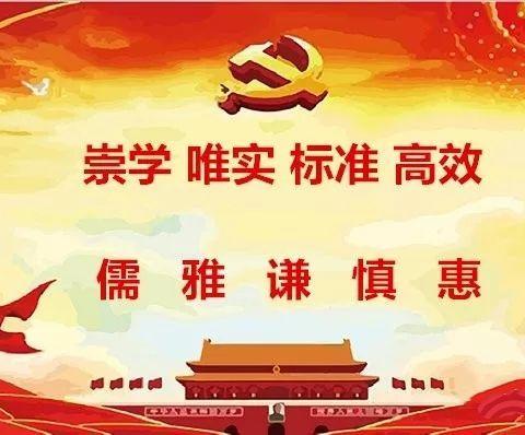 【创建四型校园】音乐与童心