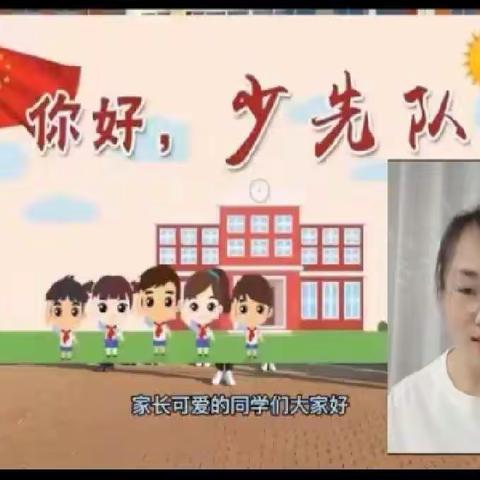 喜迎二十大，争做好队员——坊前镇中心小学星星中队“喜迎二十大”主题活动