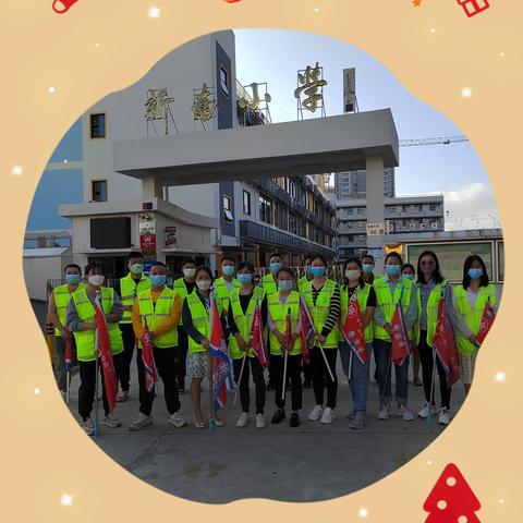 送人玫瑰，手有余香——新南小学306班护苗活动