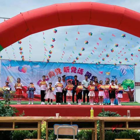 2021年夏家小学“建党100周年——童心向党”庆六一儿童节文艺汇演