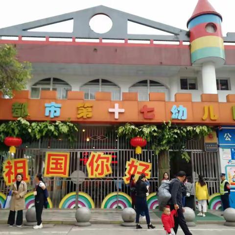 融教育于生活，变平淡为美好——梧州市2019年“市培计划”幼儿园课程建设浸入式跟岗研修班（二期）