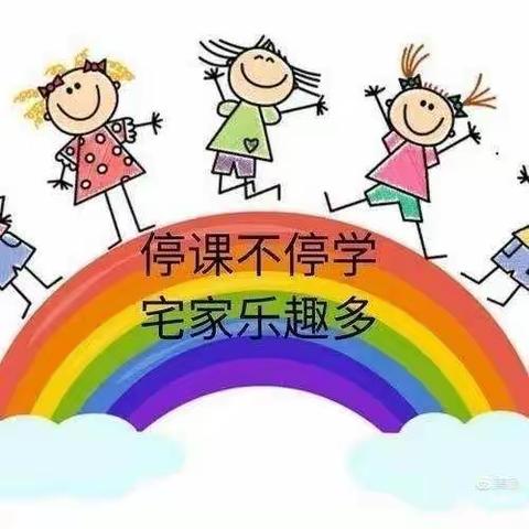 停课不停学❤️-新华中心幼儿园3.30萌娃展示