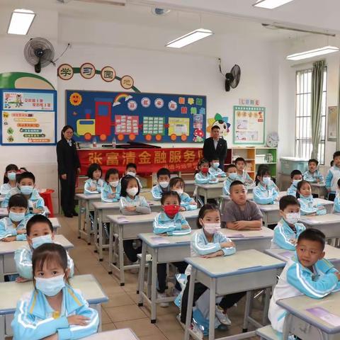建行东莞市分行｜阳光消保进课堂，护你铿锵前行