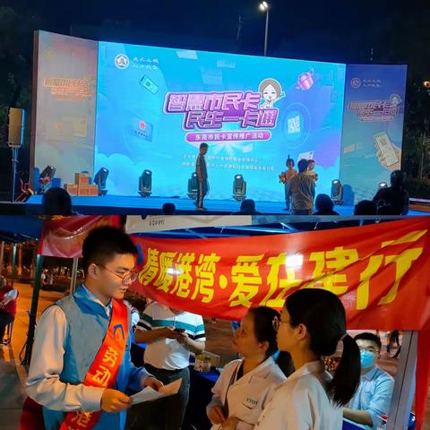 建行东莞分行开展“港湾社保系民生，匠心服务走万家”宣传活动