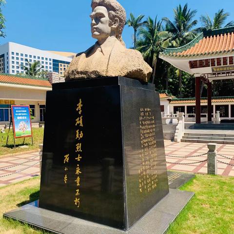 外产科党支部党日活动—学习李硕勋同志革命精神