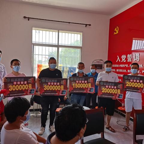 信用村信用工程双基联动 ， 农信社乡村振兴责无旁贷，—记临渭区“信用村”授牌仪式