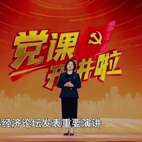 区行政审批局组织观看《党课开讲啦》