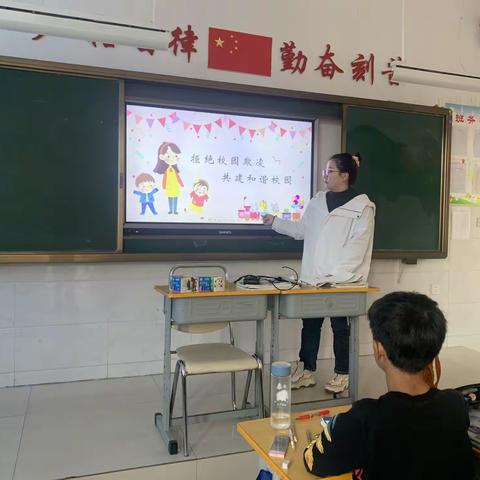 预防校园欺凌 做守法好少年~~中丁乡中心小学开展防欺凌主题教育活动