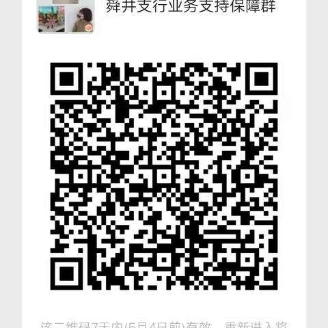 服务不掉线，消保伴您行