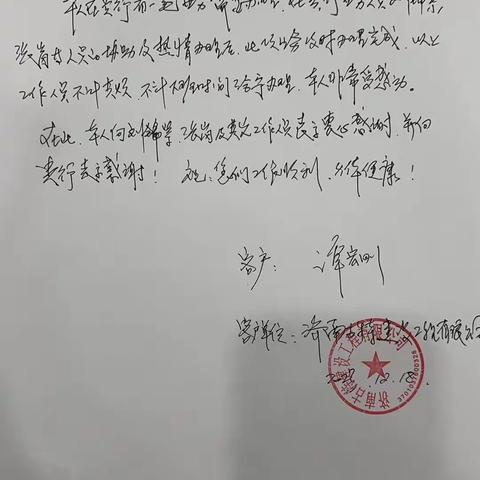 先客户之忧而忧，后客户之乐而乐