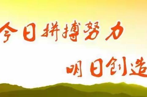 【亚桥中学2017级10班】——为亚桥代言之誓言篇。不负众望，勇攀高峰。努力做最好的自己！