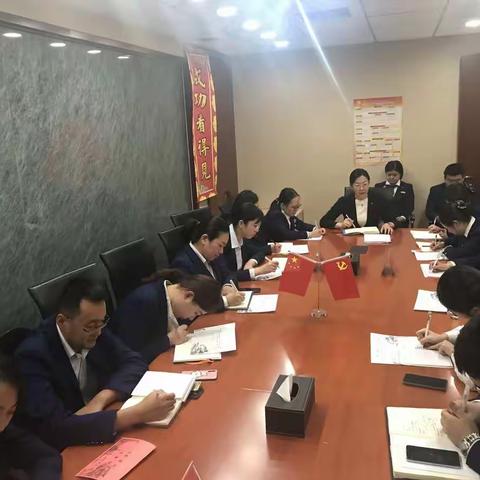 金桥支行召开2020年开门红部署会