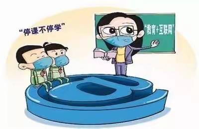 奥利给！空中课堂第六周东关三年级孩子这样学数学！