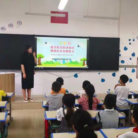 以练备战 筑牢安全防线﻿         —列子小学开展防汛防溺安全演练