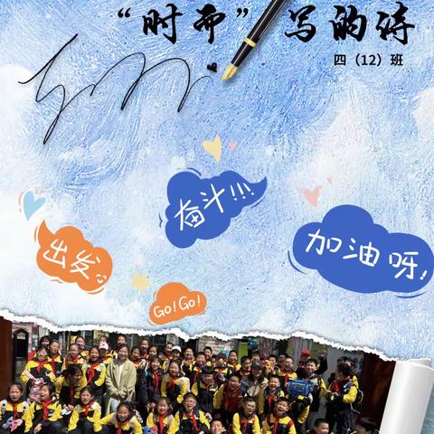 时而写的诗 第二期