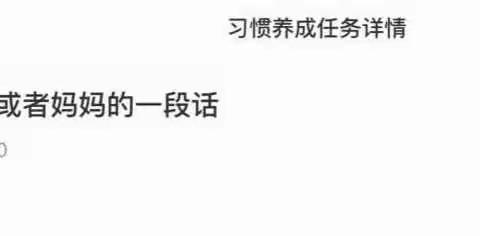 描写妈妈的一段话