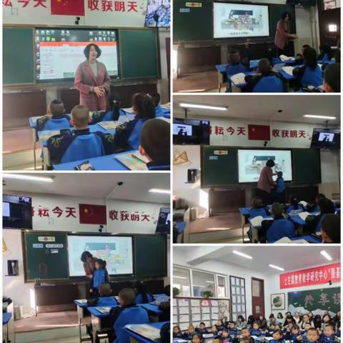 《落实双减政策，感受数学的魅力》小学数学西片区低段“强基工程”教研活动