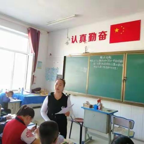 民中附小数学组公开课教研活动