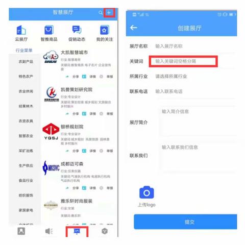 智慧展厅，在平凡中彰显不凡