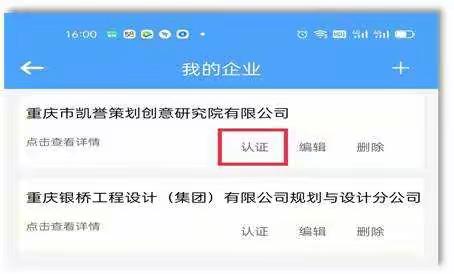 数字宣传册功能介绍