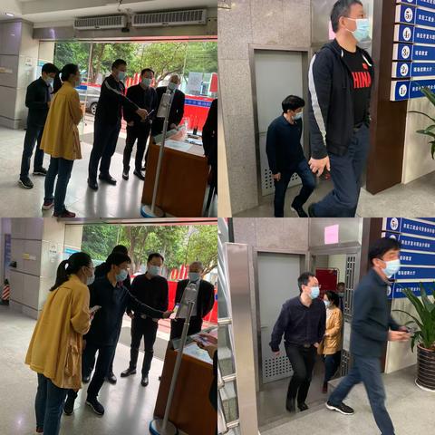 3月份工作简报
