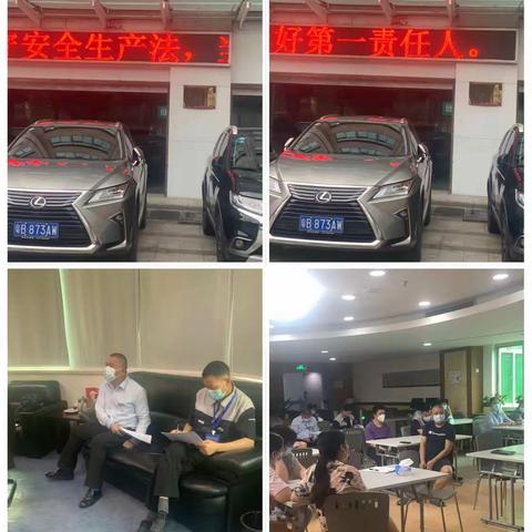 6月份安全生产月工作简报