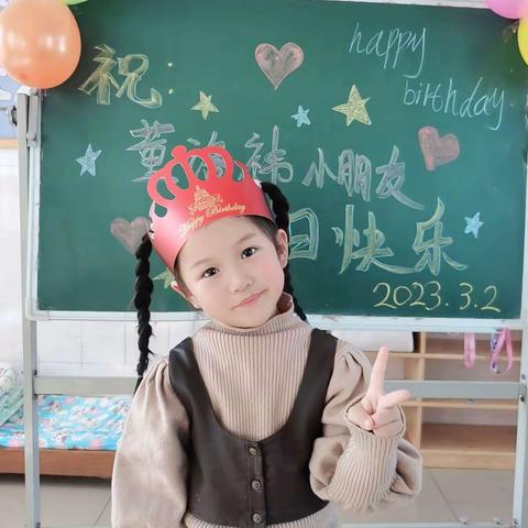 祝：岔道口幼儿园中一班董洛祎小朋友生日快乐！