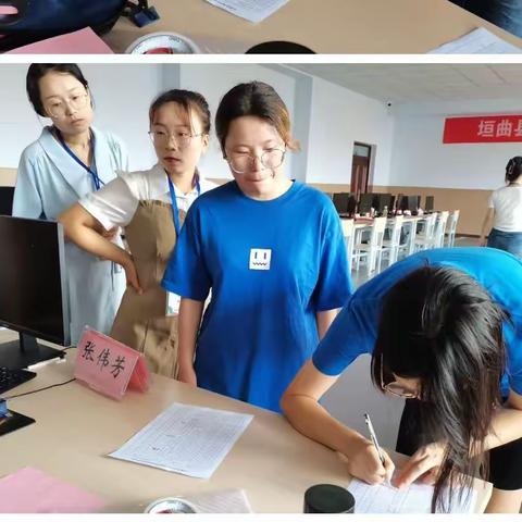 垣曲县2023年招聘特岗教师岗前培训