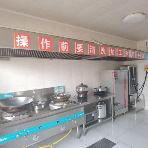 做放心厨房，享健康美食——