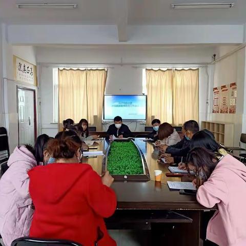 乌兰哈达小学新冠肺炎疫情防控工作培训会议