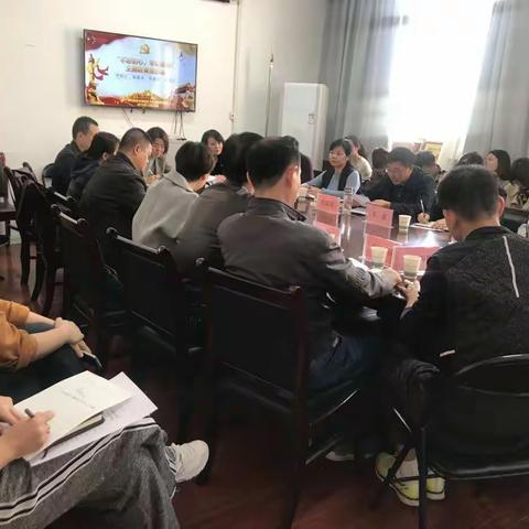 区卫健局党委召开“不忘初心、牢记使命”主题教育推进会