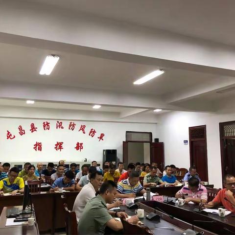 屯昌县参加贯彻学习习近平总书记对防汛抢险救灾工作重要批示视频会议