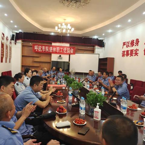 退休一场话别：“四多”车长的列车已平安抵达