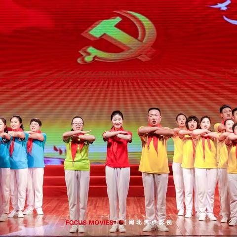 让生命之花，更美地绽放——盘亭中心小学庆祝中国共产党成立100周年文艺汇演