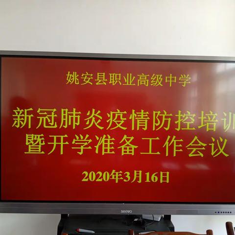凝心聚力防控疫情，有序开展建校劳动