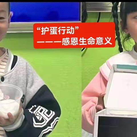 昆明高新区小博士幼儿园三八节主题活动