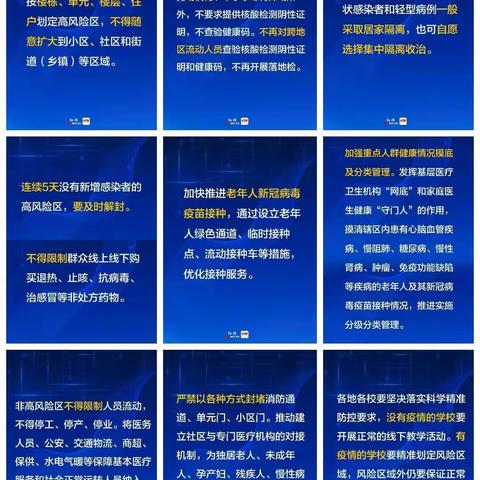 平凡因无私而伟大 事业因坚守而绚烂                                               ——栖霞收费站抗疫纪实