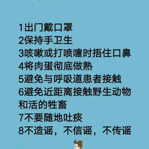 【大风车幼儿园·温暖陪伴】停课不停学，线上课堂第②集