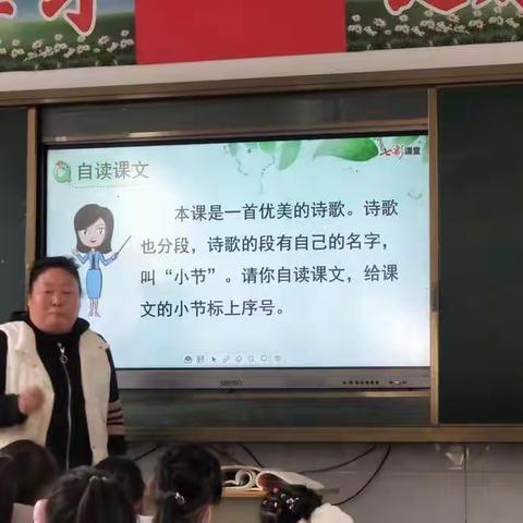 以研促教  共同成长   教研活动