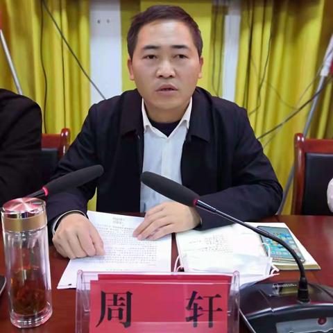 永安镇召开第十一届村（居）民委员会换届选举工作培训会