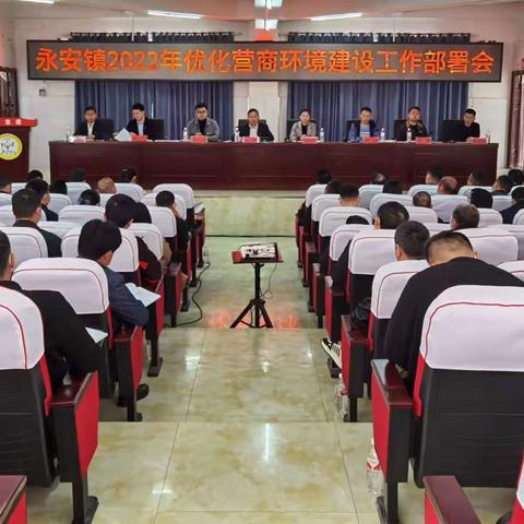 学习营商环境条例  更好服务人民群众