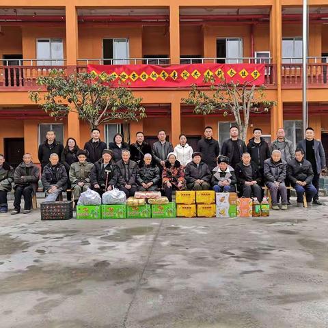 永安镇开展春节慰问活动