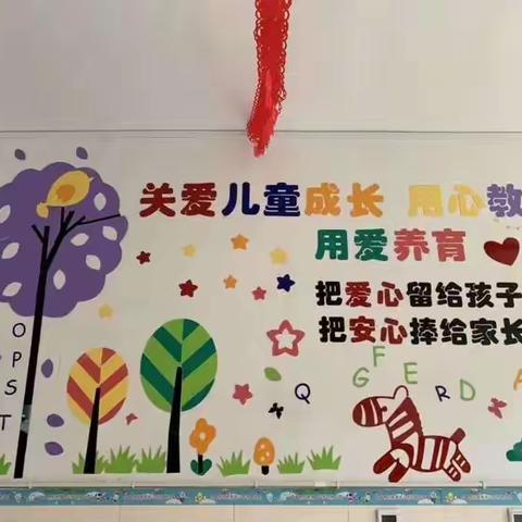 停课不停学，携手护幼芽——东湖中心幼儿园的英才三班“停课不停学”第一周活动总结