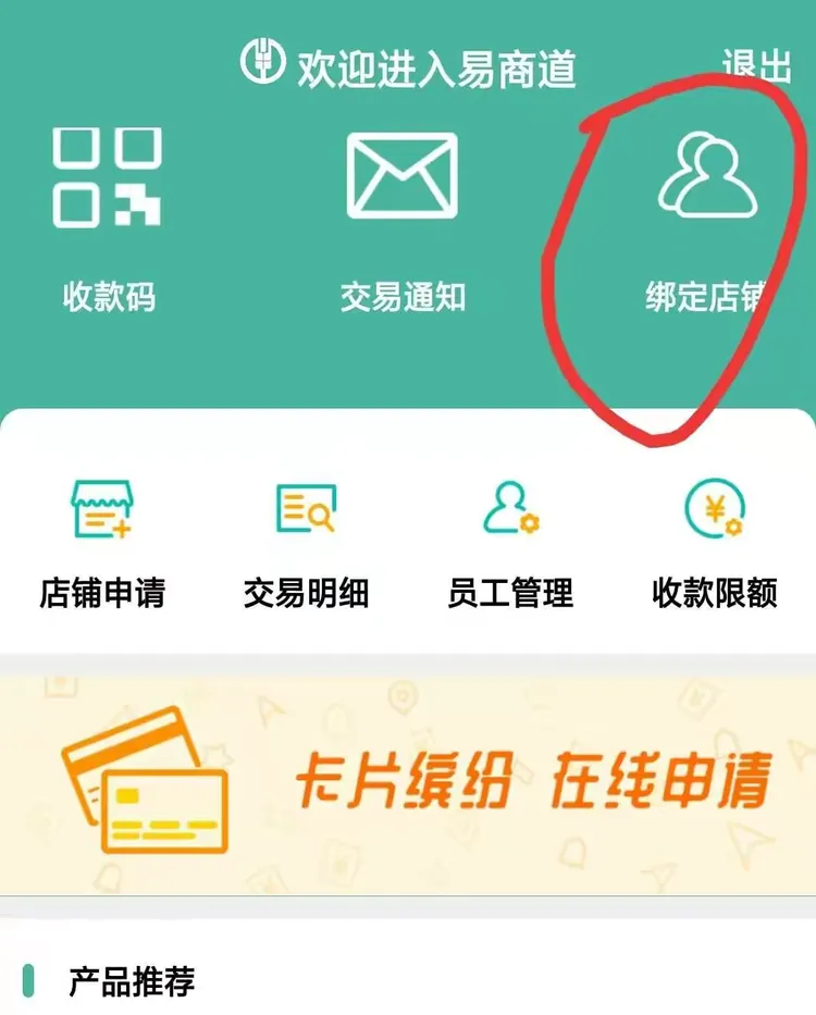 营业厅卡接码怎么操作流程 营业厅卡接码怎么操作流程