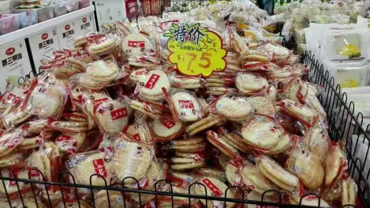 古坝吉买隆生活超市 欢迎你的光临