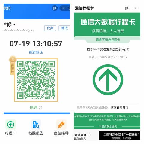 天高云淡的美篇