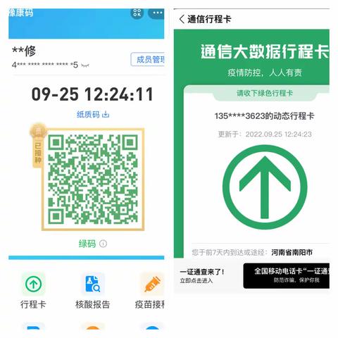 天高云淡的美篇