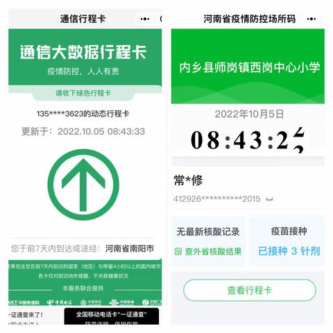 天高云淡的美篇