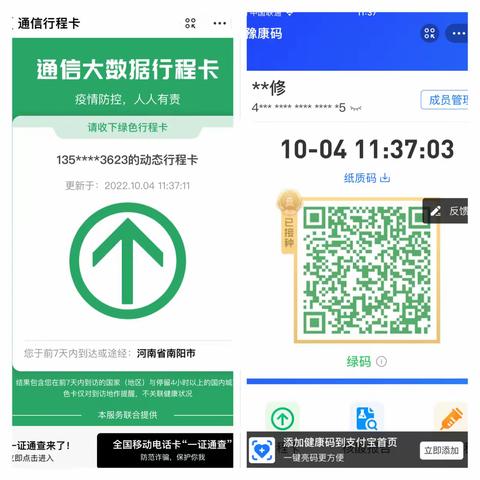 天高云淡的美篇