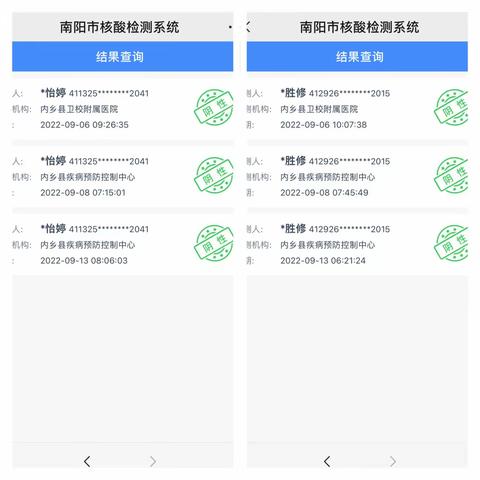 天高云淡的美篇